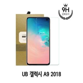 갤럭시A9 2018 평면 강화유리 액정 보호필름