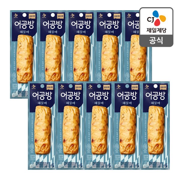 [본사배송] 삼호 어공방 해물 70g X 10개