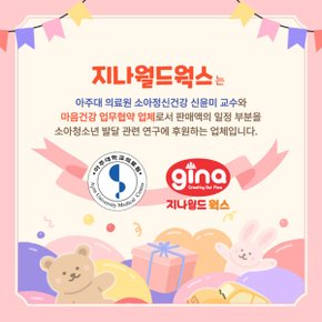 캐치티니핑+포켓몬스터+산리오 뜯어만들기 3종 세트 돌봄돌봄교재늘봄교재추석선물