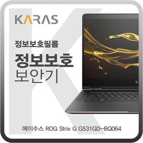 노트북추천 노트북 ASUS ROG Strix G 블랙에디션 G531GD-BQ064