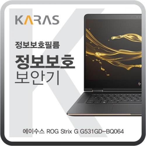 G ROG 노트북 보호필름 ASUS Strix 카라스 G531GD BQ064 블랙에디션