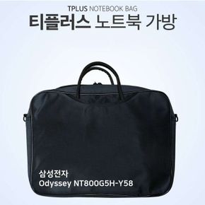 티플 삼성전자 Odyssey 노트북 가방 NT800G5H-Y58