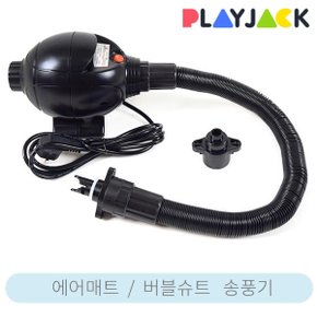 에어매트 버블슈트 송풍기 800W 공기 주입 펌프