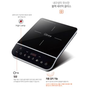 독일 루센 세라믹 1구 전기 레인지 인덕션