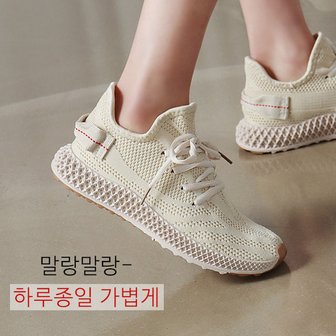 바닐라슈 슈렌티 스판메쉬 쿠션 키높이 스니커즈(3cm)