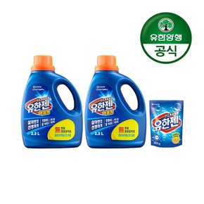 [유한양행]유한젠 액체형 산소계표백제 용기 2.3L x 2개+유한젠 200g