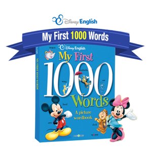 디즈니 1000 단어 사전 / 세이펜호환책,어린이사전
