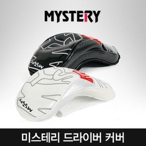 [THE MYSTERY]미스테리골프正品 고급레자 남/여공용 드라이버커버-2종칼라