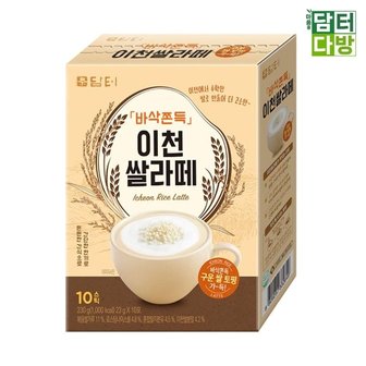  담터 이천쌀라떼 10스틱 X3 (W66994D)