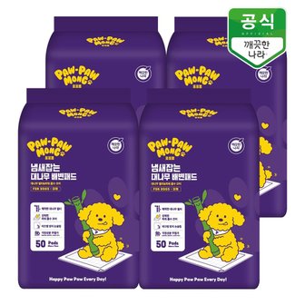깨끗한나라 포포몽 냄새잡는 대나무 강아지 배변패드 대형 50매 x 4팩