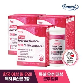 여성 질 유래 유산균 트리플 이너케어 프로바이오틱스 3박스 (3개월분)