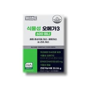 주영엔에스 식물성 오메가3 600 미니 501mg x 60캡슐 (S51561351)