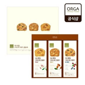 [ORGA] 국산 통밀 크리스피 크래커 선물세트(쇼핑백동봉)