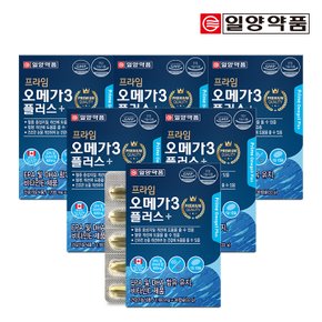 프라임 오메가3 플러스 1,100mg x 30캡슐 6박스 (총 6개월분)