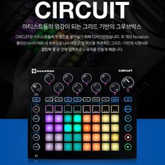 노베이션 Circuit 노베이션 정품 서킷 드럼 머신 그루부박스 국제미디 정품