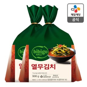 [본사배송] 비비고 열무김치 900g X 2개 (총 1.8kg)