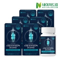 소연골 뮤코다당단백 콘드로이친 900mg 60정 6박스