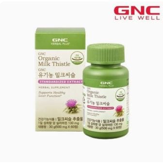 GNC 유기농 밀크씨슬 (60정) / 간 건강