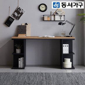 Konel 인테리어 1500 서재 책상 DF911733