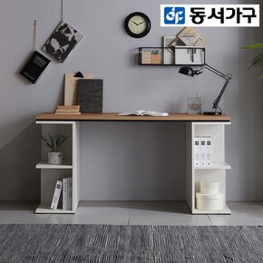 Konel 인테리어 1500 서재 책상 DF911733