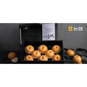 [SSG상품권이벤트][9/2순차출고][자연맛남] 농협선별 프리미엄 나주배 선물세트 5kg (9과내외)