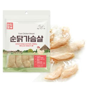 강아지 생활모음 순 간식 닭가슴살 200g X ( 2매입 )