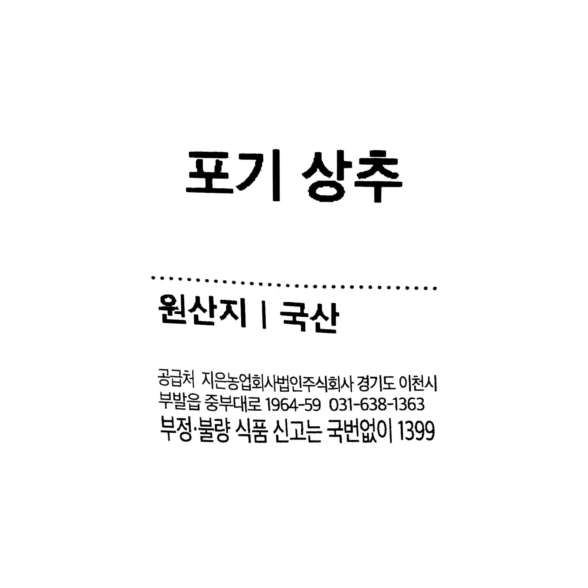 품질표시이미지1