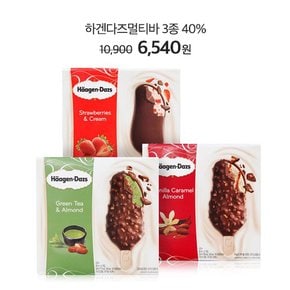 [하겐다즈] 멀티바 240ml(80ml*3입) 中택1 (그린티,딸기,바닐라)