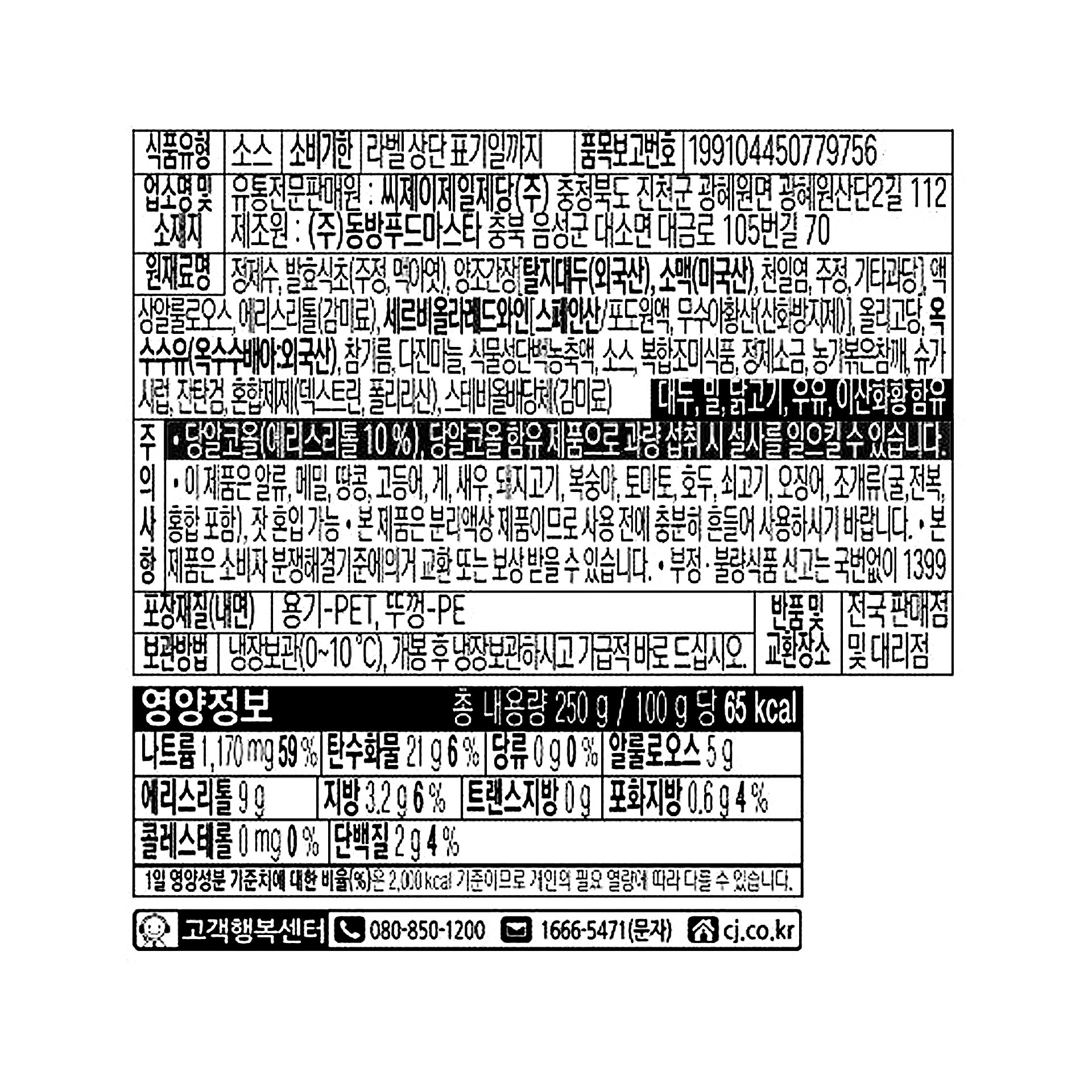 품질표시이미지1