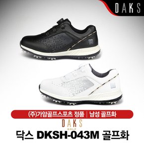 닥스골프 남성 경량 스파이크 골프화 [DKSH-043M]