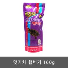 맛기차160g/수생거북이 전용사료/거북이먹이/거북이밥