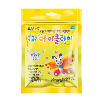 올인원마켓 (9604060) 탱탱 아이클레이 야광노랑 50g 1세트/5개