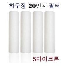 그린 1개 산업용 PP 필터 20인치 국산 전처리필터 5um