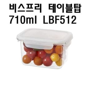 자취아이템 락앤락 비스프리 테이블탑직사각 찬통밀폐용기 LBF512