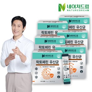 네이처드림 락토페린 유산균 1.5g x 30포(45g) 6박스 / 초유단백질