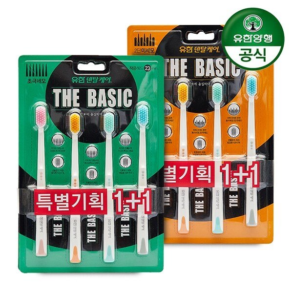 덴탈케어 더 베이직 초극세모 8입 x 2개(총 16입)
