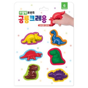 리틀빅프렌즈 공룡 크레용