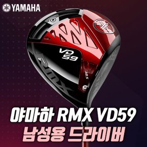 야마하 리믹스 RMX VD59 드라이버 남성용 2022 오리엔트정품