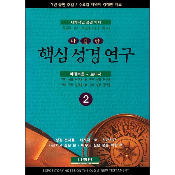 http://image.jbookshop.co.kr/Big/9788931812411.jpg