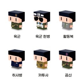 커스텀 군인 토이 키링 열쇠고리 육군 해군 해병대 공군 기념품 선물 가방