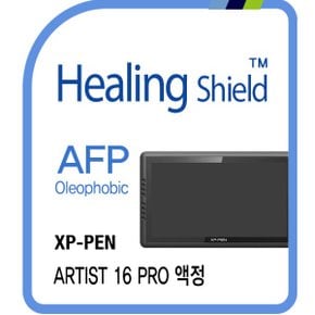 [힐링쉴드]XP-PEN 아티스트 16 프로 AFP 올레포빅 액정보호필름 1매(HS1767436)