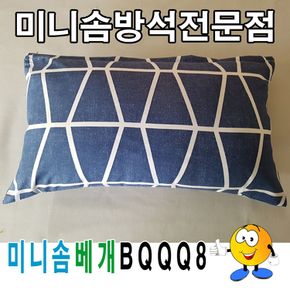 미니솜베개BQQQ8솜베개미니솜베개베개50cmX30cm