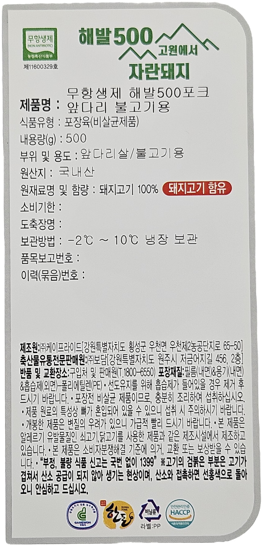 품질표시이미지1