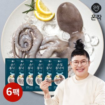  [온작] 이영자 손질통낙지 250g 5미X3팩+6미X3팩