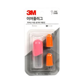 P0020/ 3M 이어플러그 귀마개 KE900