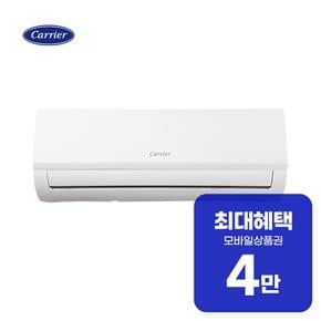 인버터 벽걸이 에어컨 8평형 (화이트) AARB-0081FAWSDT 렌탈 72개월 월 19900원