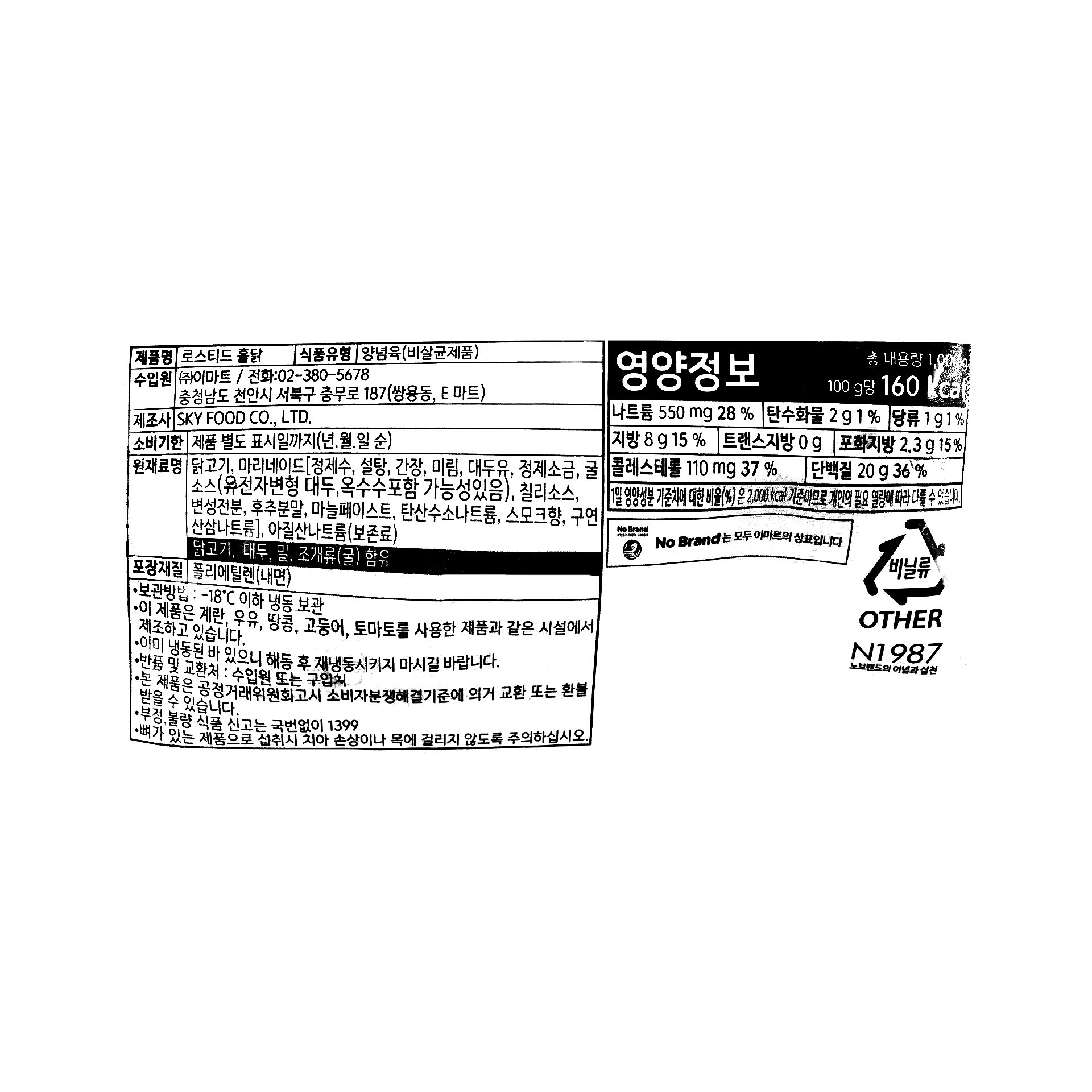 품질표시이미지1