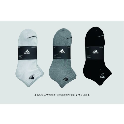 아디다스 AD남성파일단목3족C