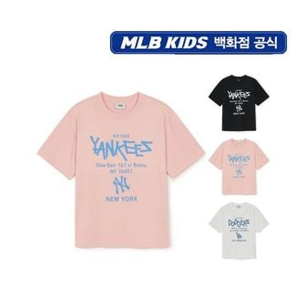 MLB키즈 24SS 베이직 스트릿 레터링 티셔츠 (3color) 7ATSB0943