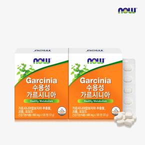 수용성 가르시니아 120정 2박스 2개월분